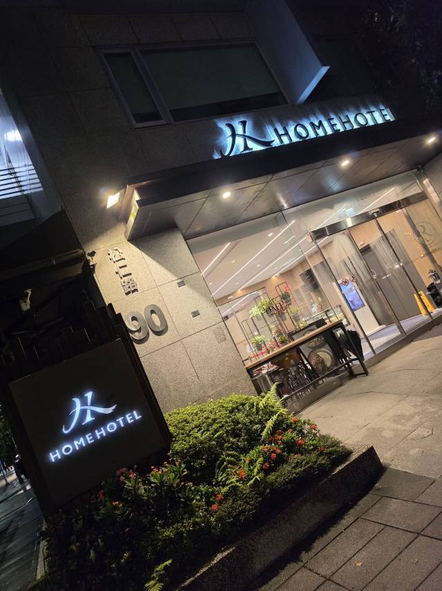 Home Hotel