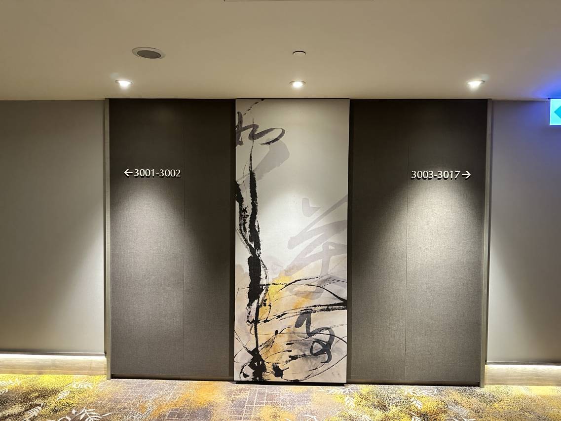Caesar Park Hotel Banqiao