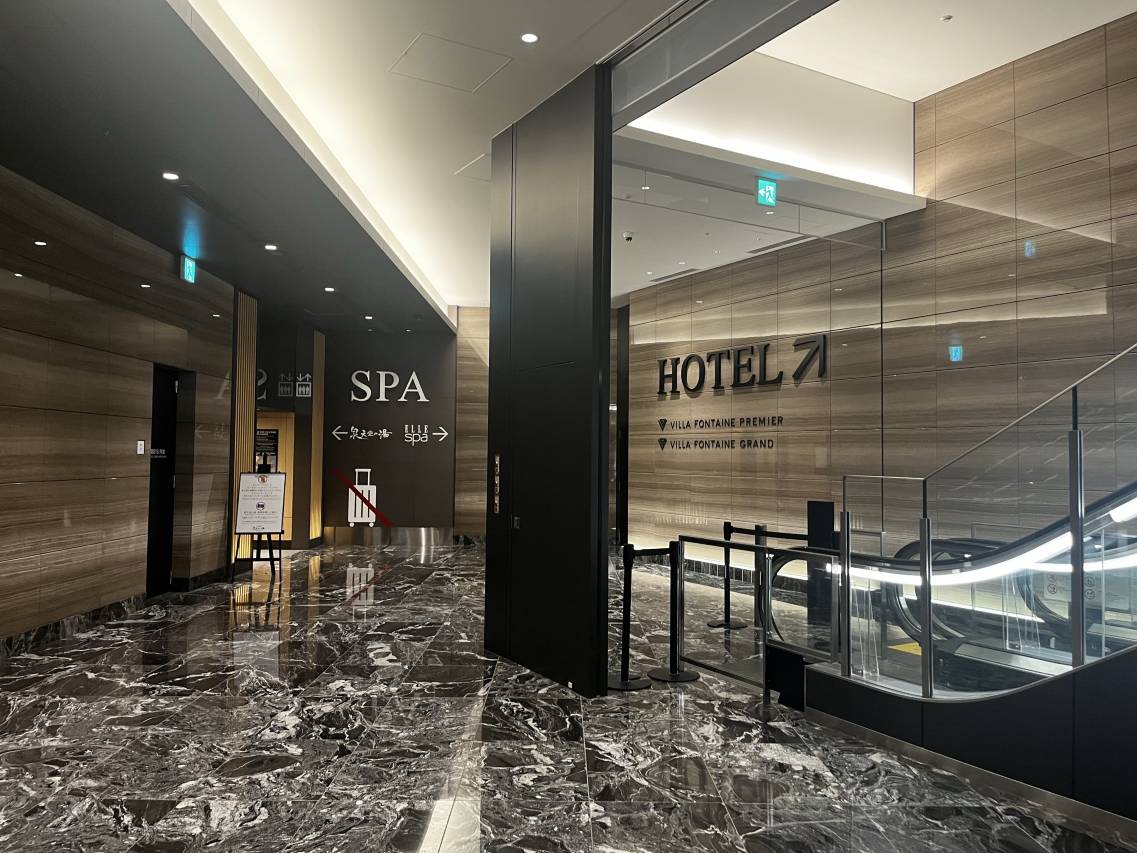 Hotel Villa Fontaine Grand Haneda Airport - Directly connected to Haneda Airport Terminal 3